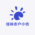 佳味农户小坊的店铺头像