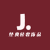 经典轻奢饰品