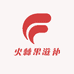 火棘果滋补专营店