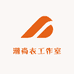 潮尚衣工作室