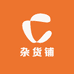 小迷妹的杂货铺