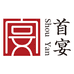 首宴茶业专卖店