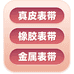 圣佳尚宁钟表专卖店