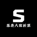 苏北大席折菜