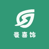 曼喜饰