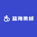 蓝海果绒小店