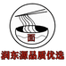 润东源品质优选