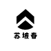 苏坡春酒类专营店