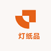 囍灯纸品工厂店