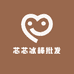 芯芯冰棒批发