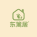 东篱居家居百货