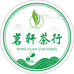 紫金茗轩茶行