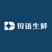 田语生鲜