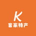 梅州龙记客家特产