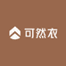 可然衣