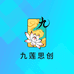 九莲思创