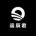 运辰君百货个体店