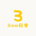 3mm Studio