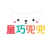 童巧兜兜玩具