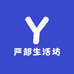 严超生活坊
