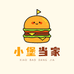 小堡当家