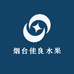 君魄水果旗舰店