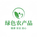 绿色农业合作社