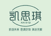 凯思琪丝皂草本洗发皂厂