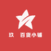 匈牙利进口羽绒服