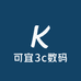 可宜3c数码