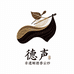 德声莨绸顺德香云纱