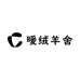 暖绒羊舍皮行