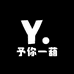 予你一葫