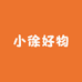 蔓禾时尚饰品