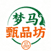 梦马甄品坊