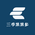 临潼三季果果多综合优品店