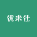 优米仕数码专营店