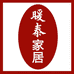 暖泰家居专营店