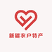 新疆农户特产店