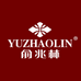 俞兆林诗华专卖店