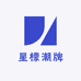 星檬潮牌