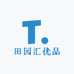 田园汇优品