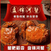 盘锦福满河蟹