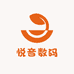 悦音数码精选