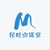 民旺山货堂
