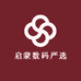 启蒙数码严选