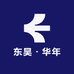 东昊华年