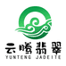 云腾翡翠珠宝