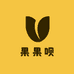 果果呗