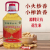 陈健榨油坊